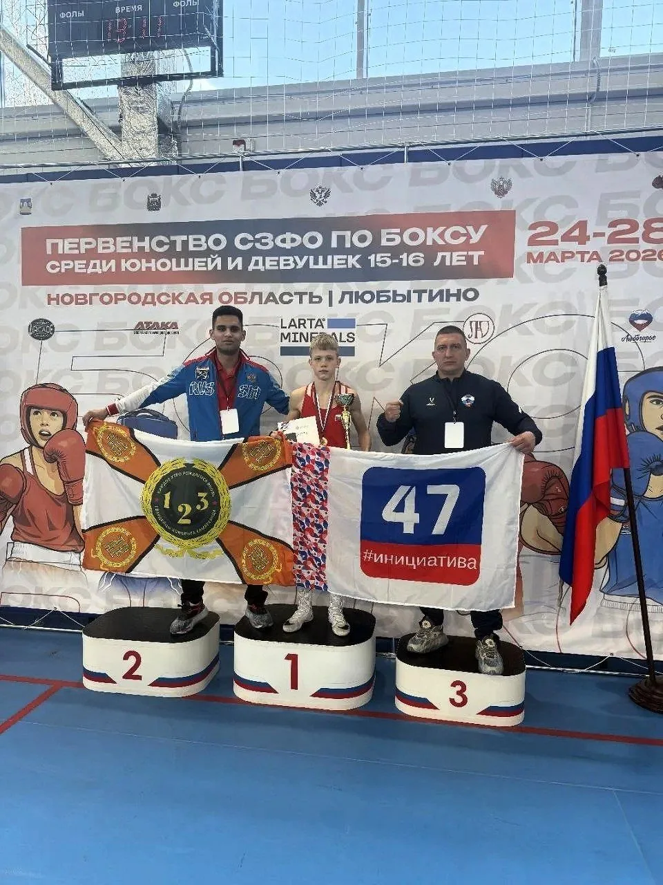В Любытино Новгородской области прошло первенство Северо-Западного федерального округа ...