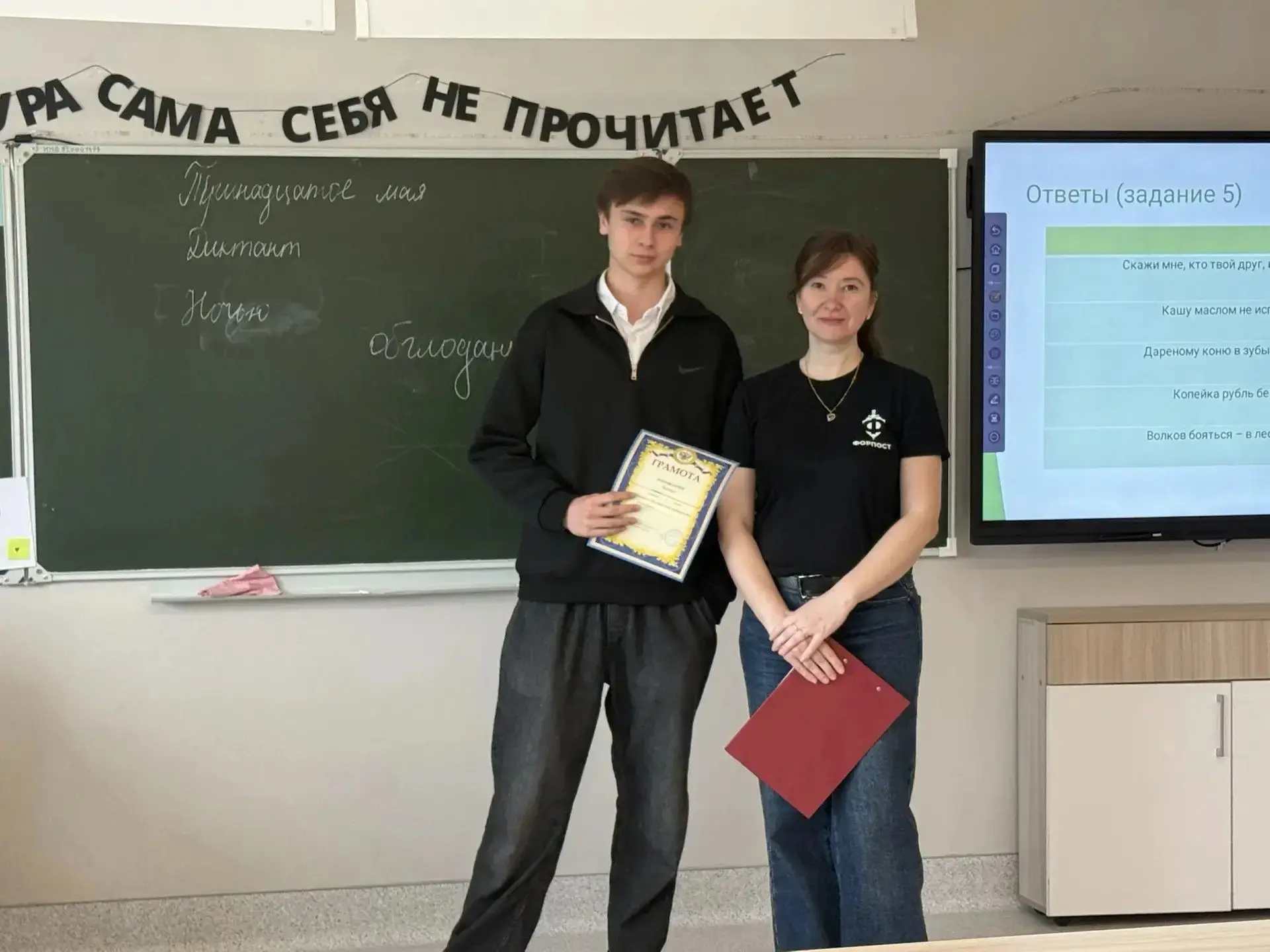 🔐 Сегодня сотрудники районного центра «Форпост» Высокогорского муниципального района провели для уча