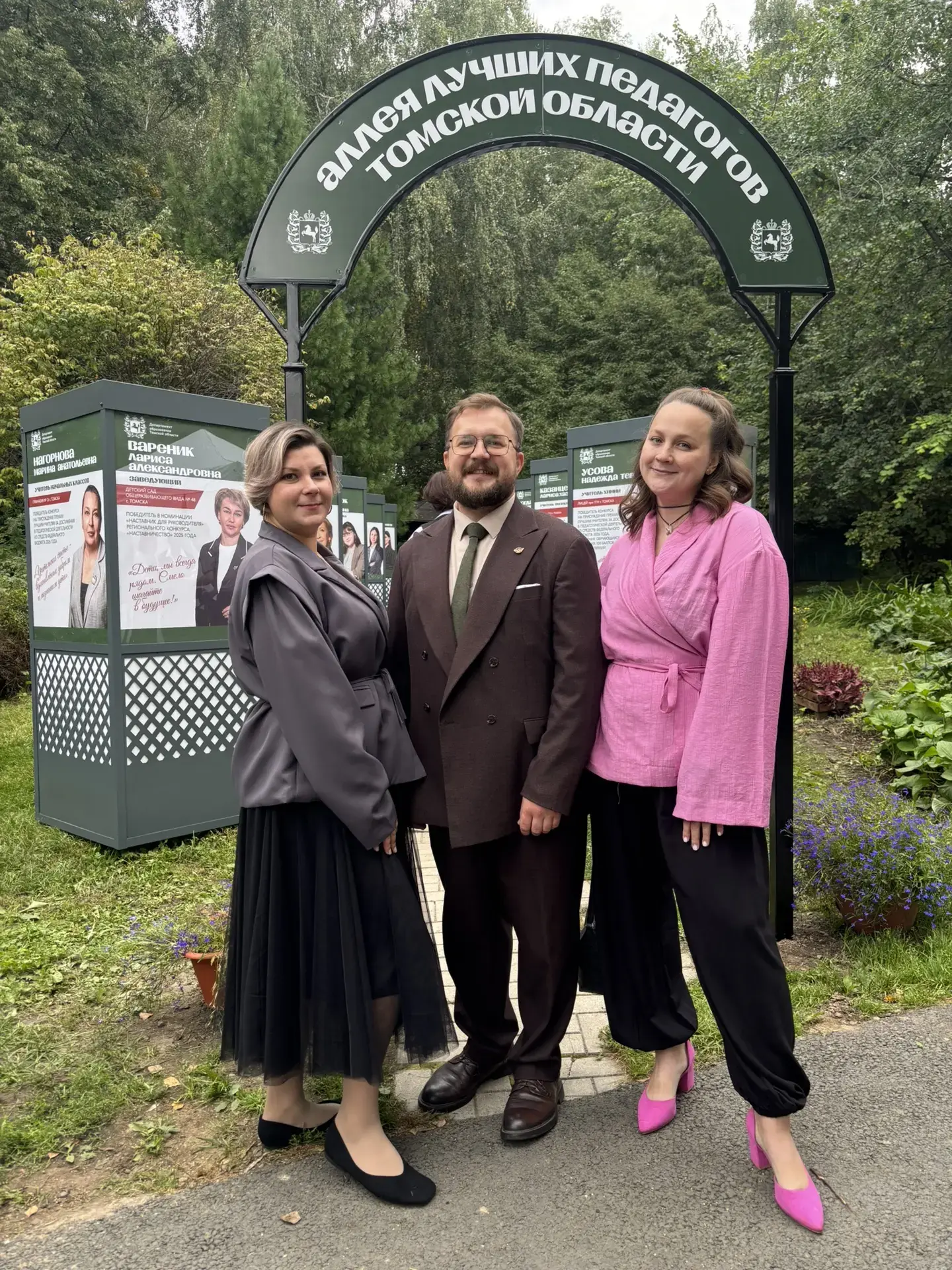 В Томске появилась своя Аллея славы педагогов! ✨