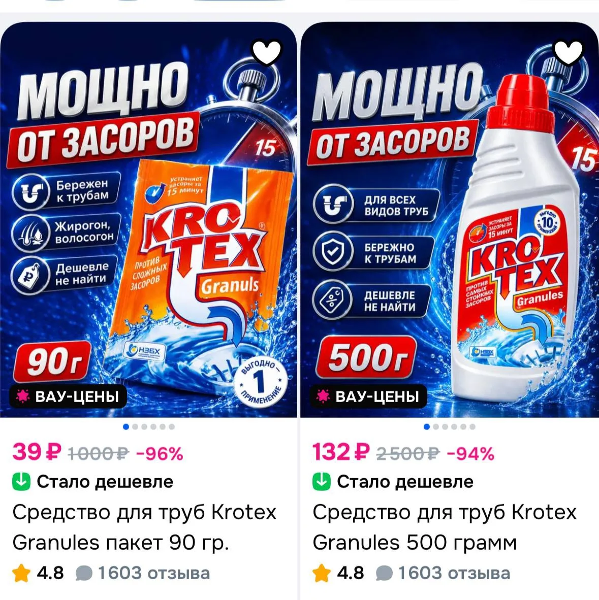https://ozon.ru/t/hiF7DPE