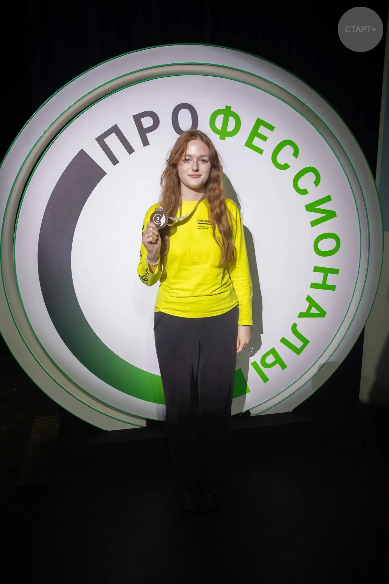 Гордимся нашими талантами! ✨  В рамках регионального проекта «Моя первая профессия» в 2025/2026 учеб