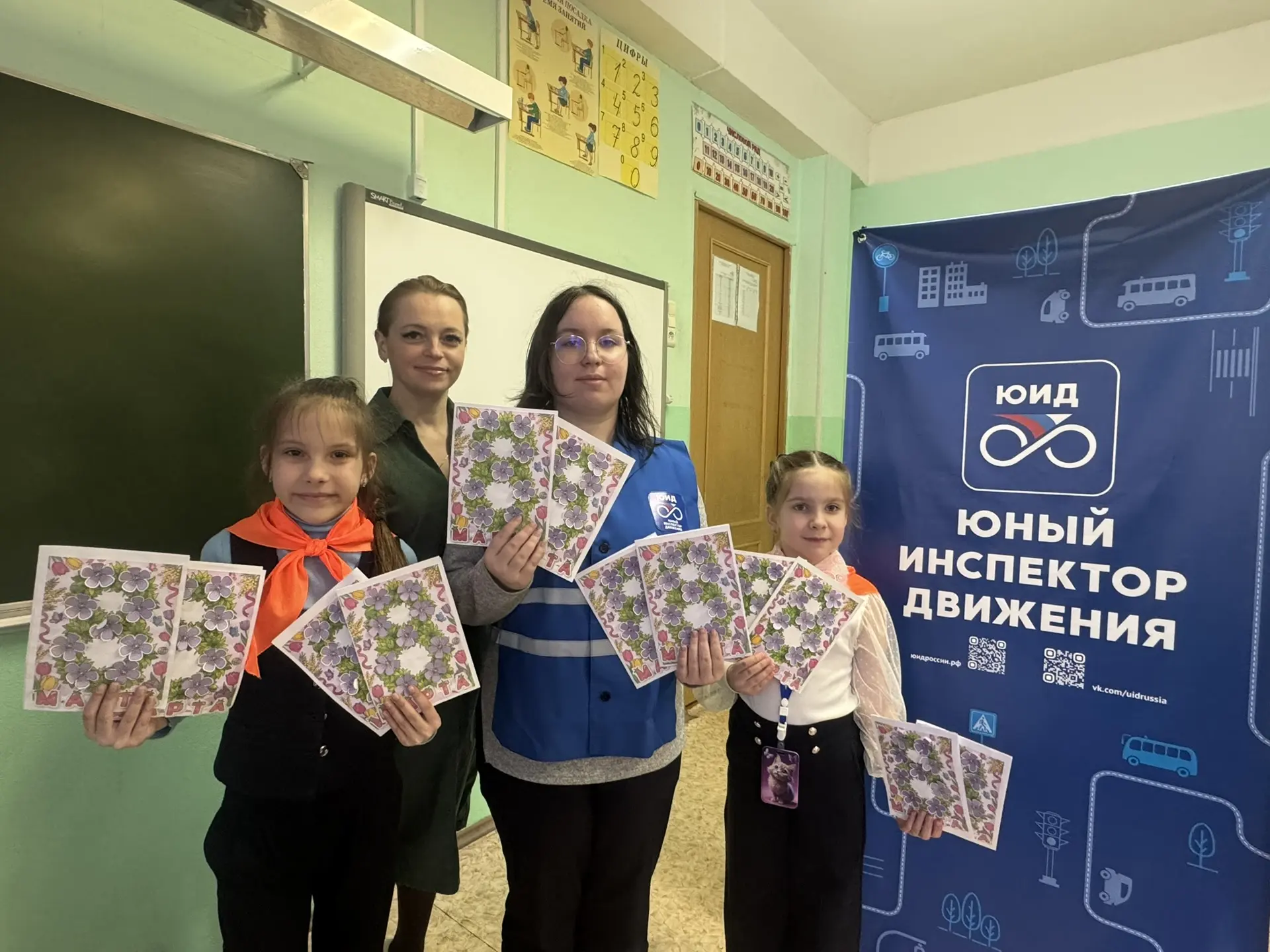 🚘Единый информационный день дорожной безопасности в ГБОУ школе N454🚘  Уважаемые ученики, родители и 