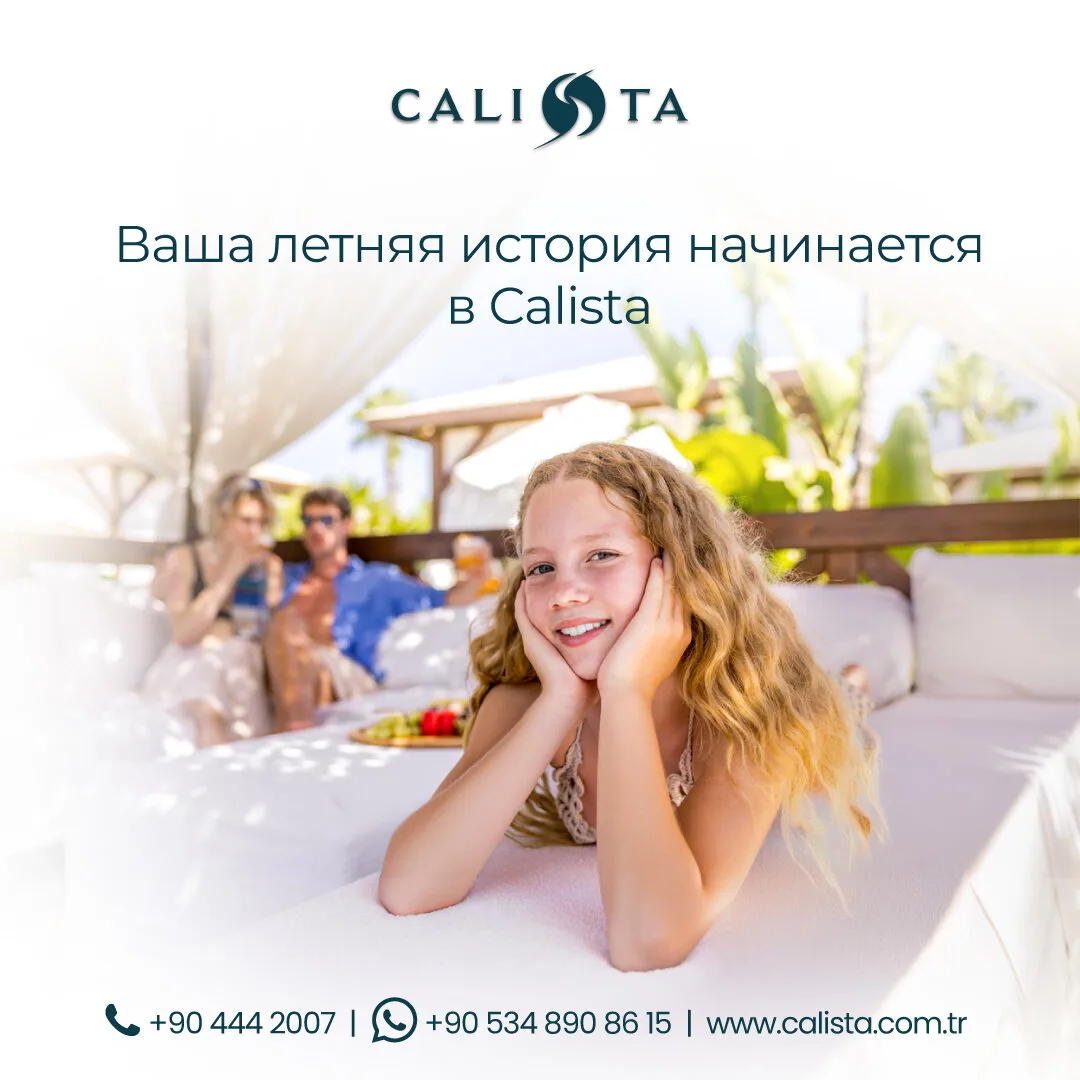 Calista Luxury Resort: Пишите в Max для лучшей цены!