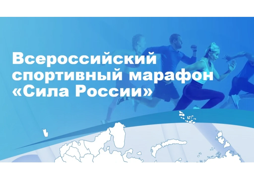 Приглашаем самые дружные и самые спортивные семьи принять участие в конкурсе «Лучшая спортивная семе