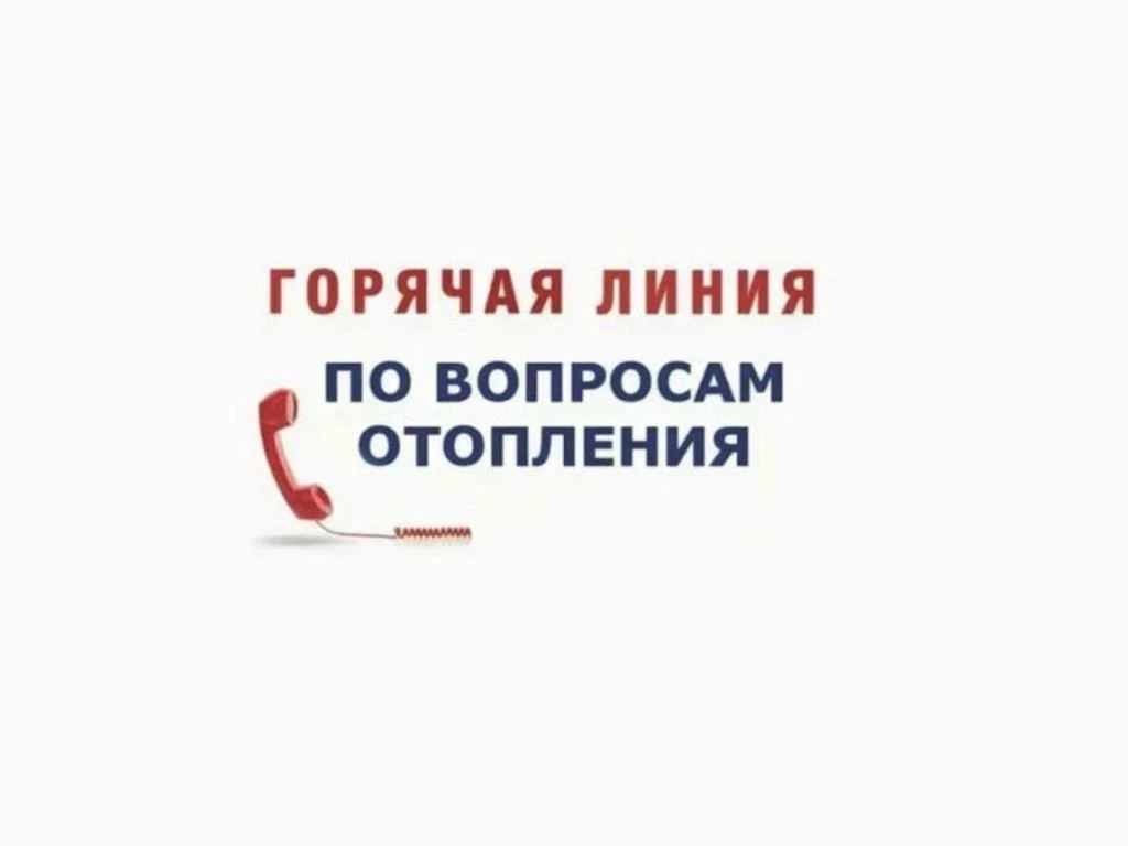 Уважаемые жители Половинского округа!