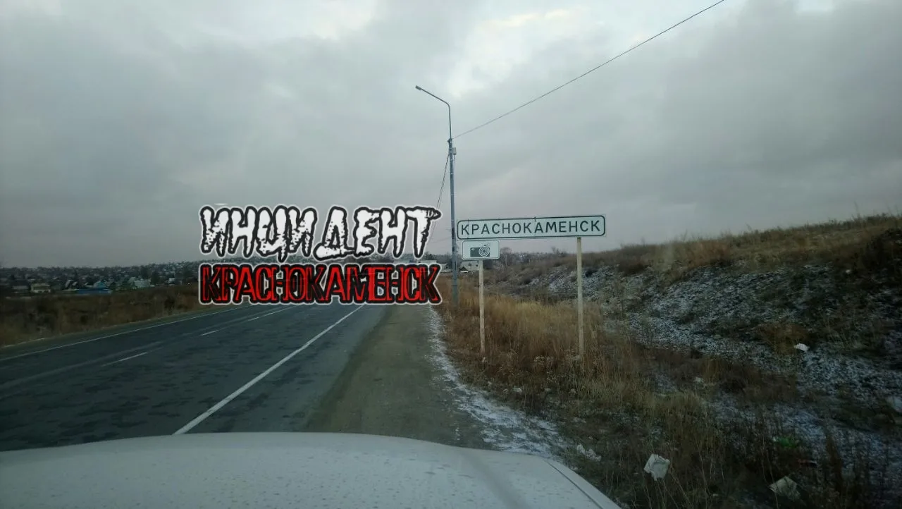 📷 Камеры фотовидеофиксации нарушений ПДД заработали в Краснокаменске  С 20 апреля запущены все камер