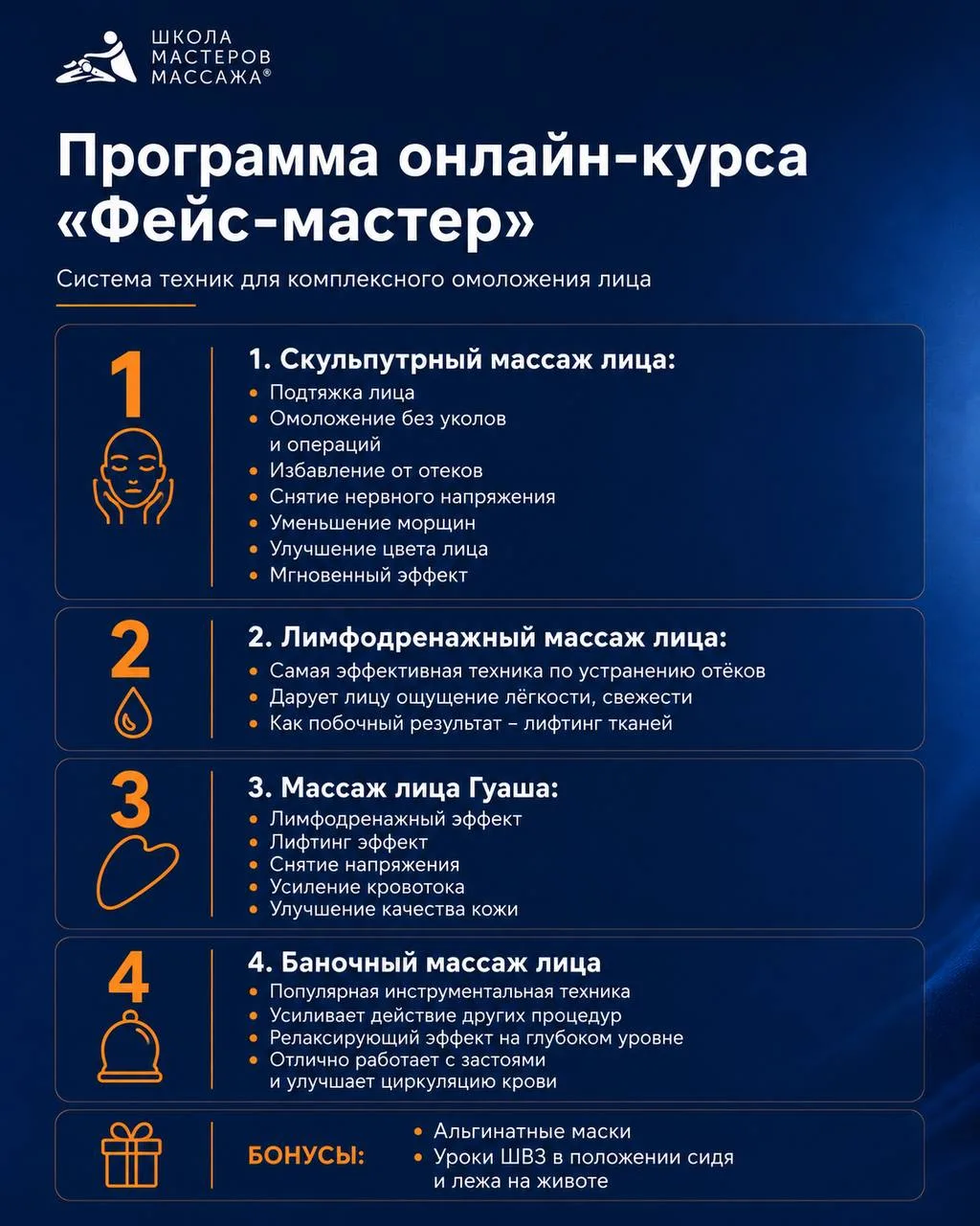 4 ошибки в массаже лица, которые мешают клиенту увидеть результат ❌

Даже с хорошей техникой результ
