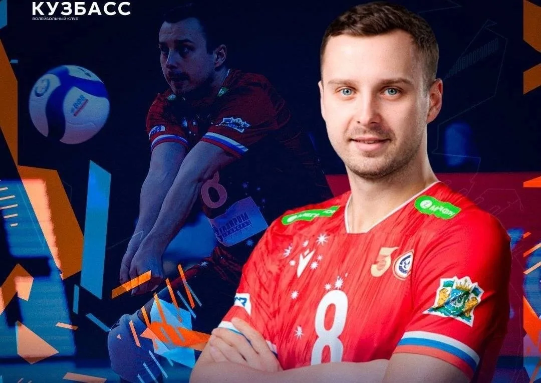 🏐 Либеро Никита Нагаец перешел в волейбольный «Кузбасс»