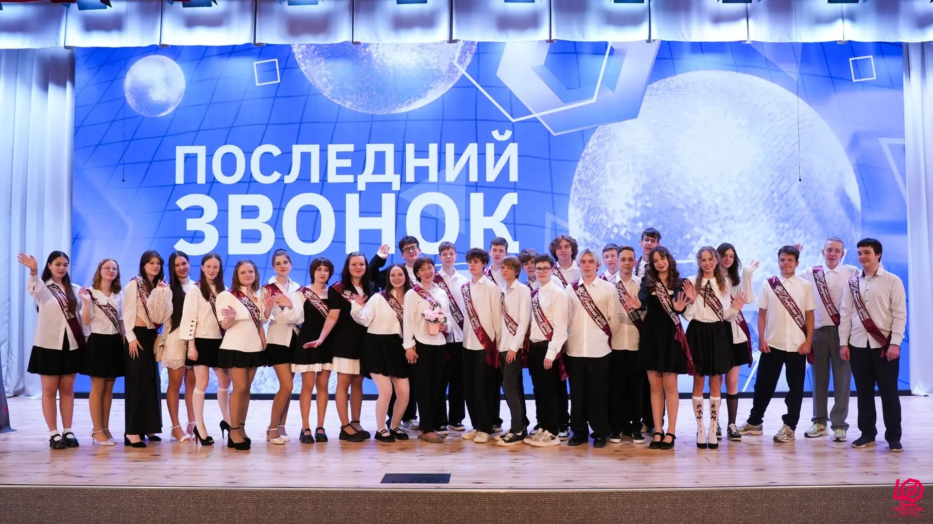 🎓 Не взрослые, но уже не дети: как прошёл Последний звонок у 9-х классов В  МАОУ гимназии № 40  проз