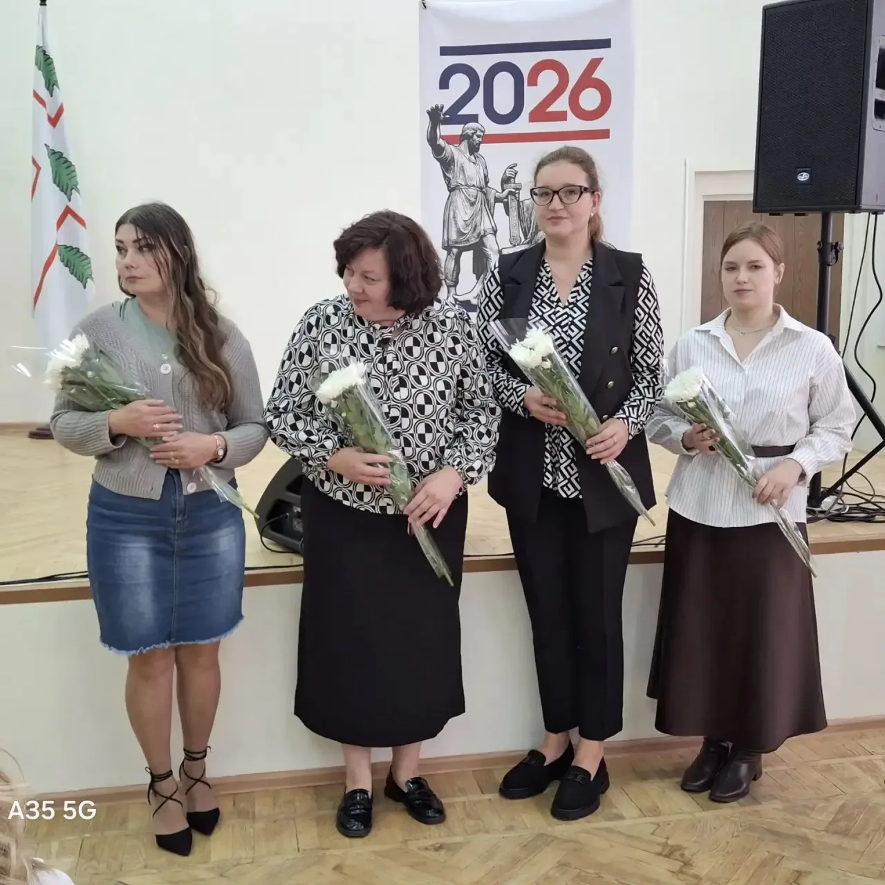 📚🍂26 августа прошла ежегодная августовская педагогическая конференция на тему: «Техно...
