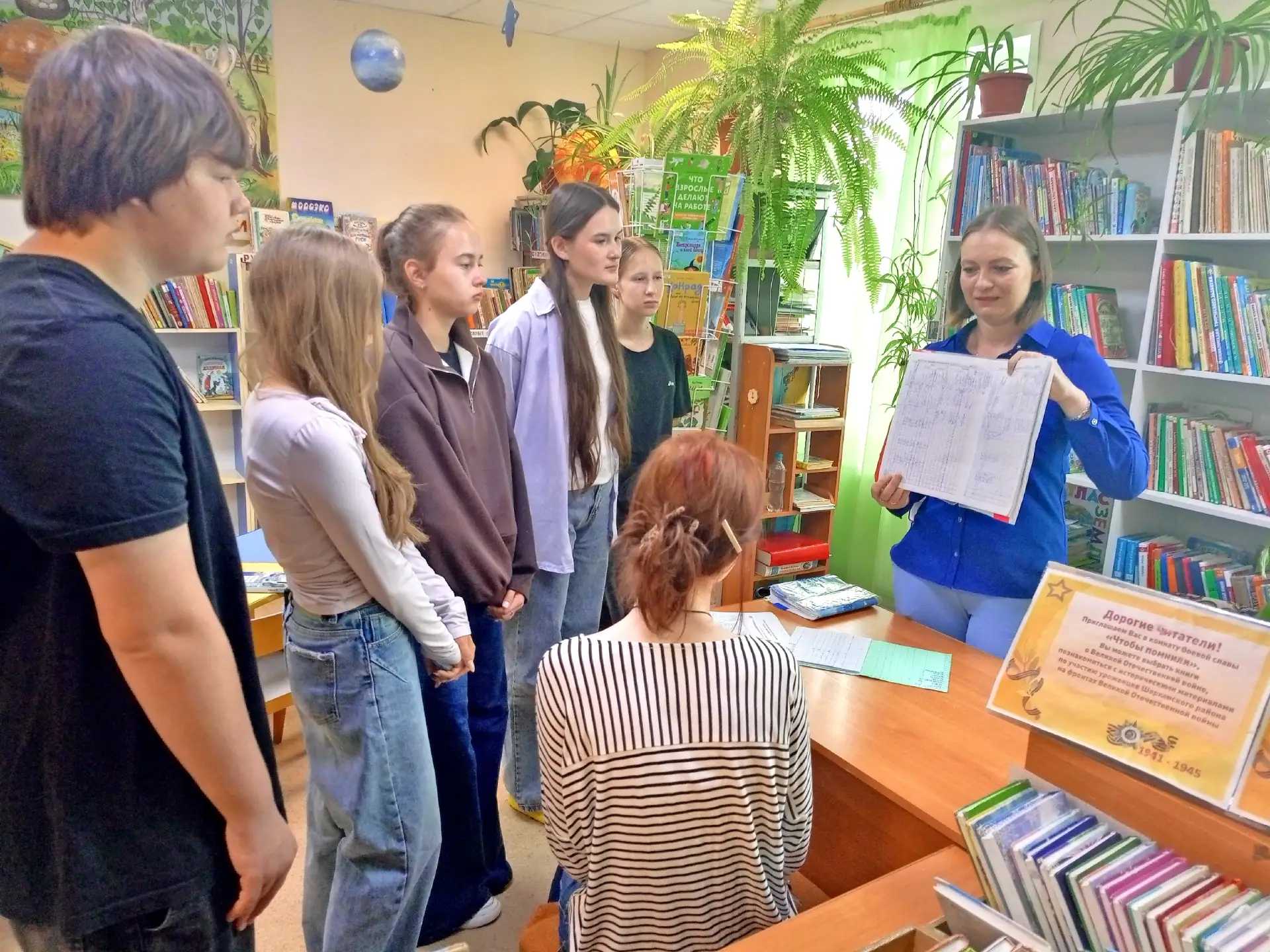 Как мы завербовали шестерых подростков в книжное царство 🕵‍♂
 
Летние каникулы — это не только лаге