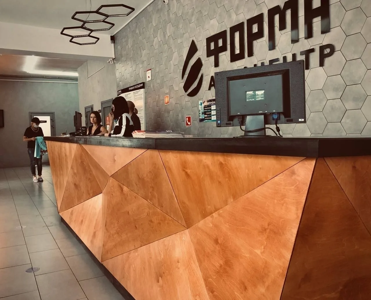 Аквацентр «ФОРМА» ищет тренеров — стань частью нашей команды! 💪🏋️‍♀️