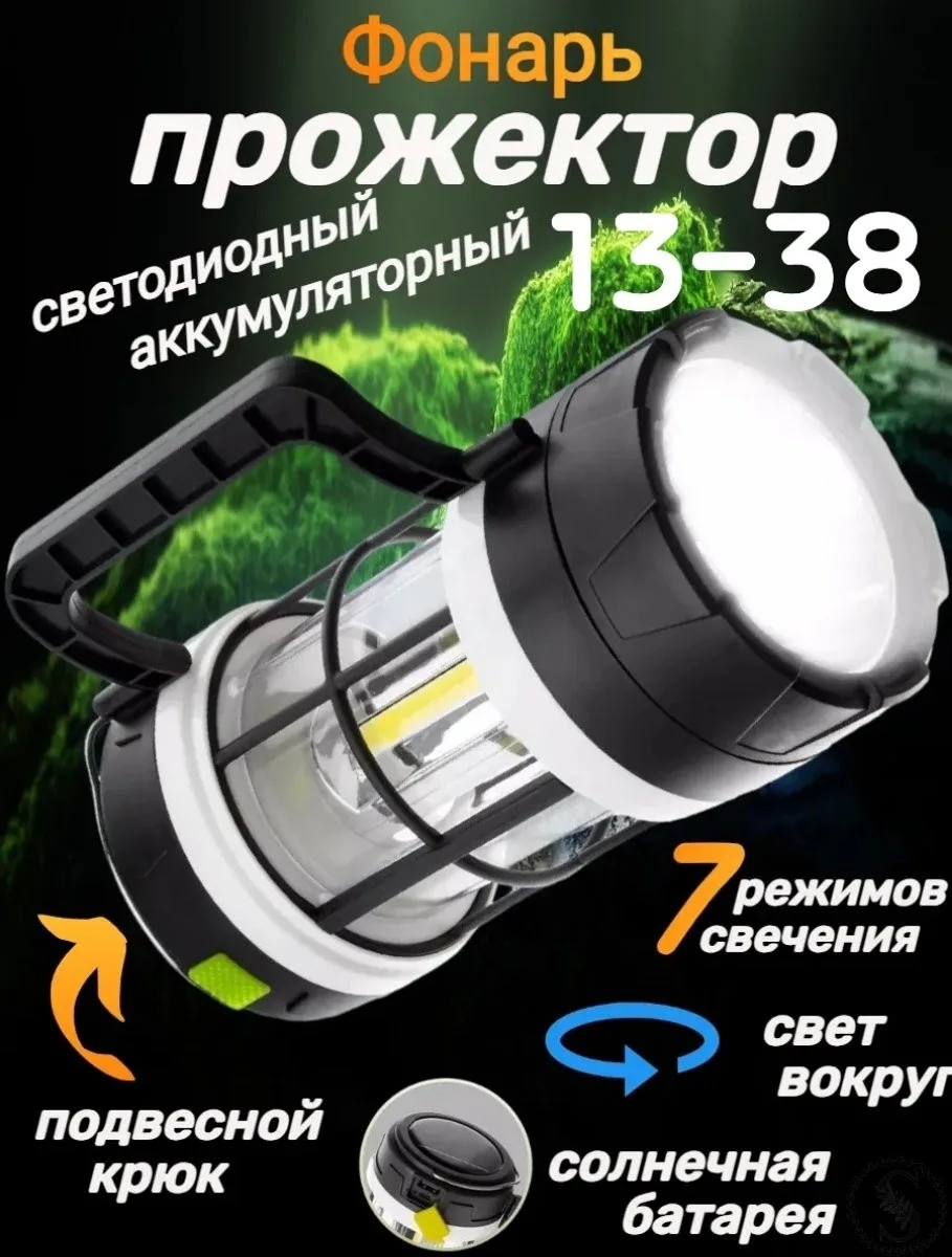 https://vk.com/photo-184814919_492845006