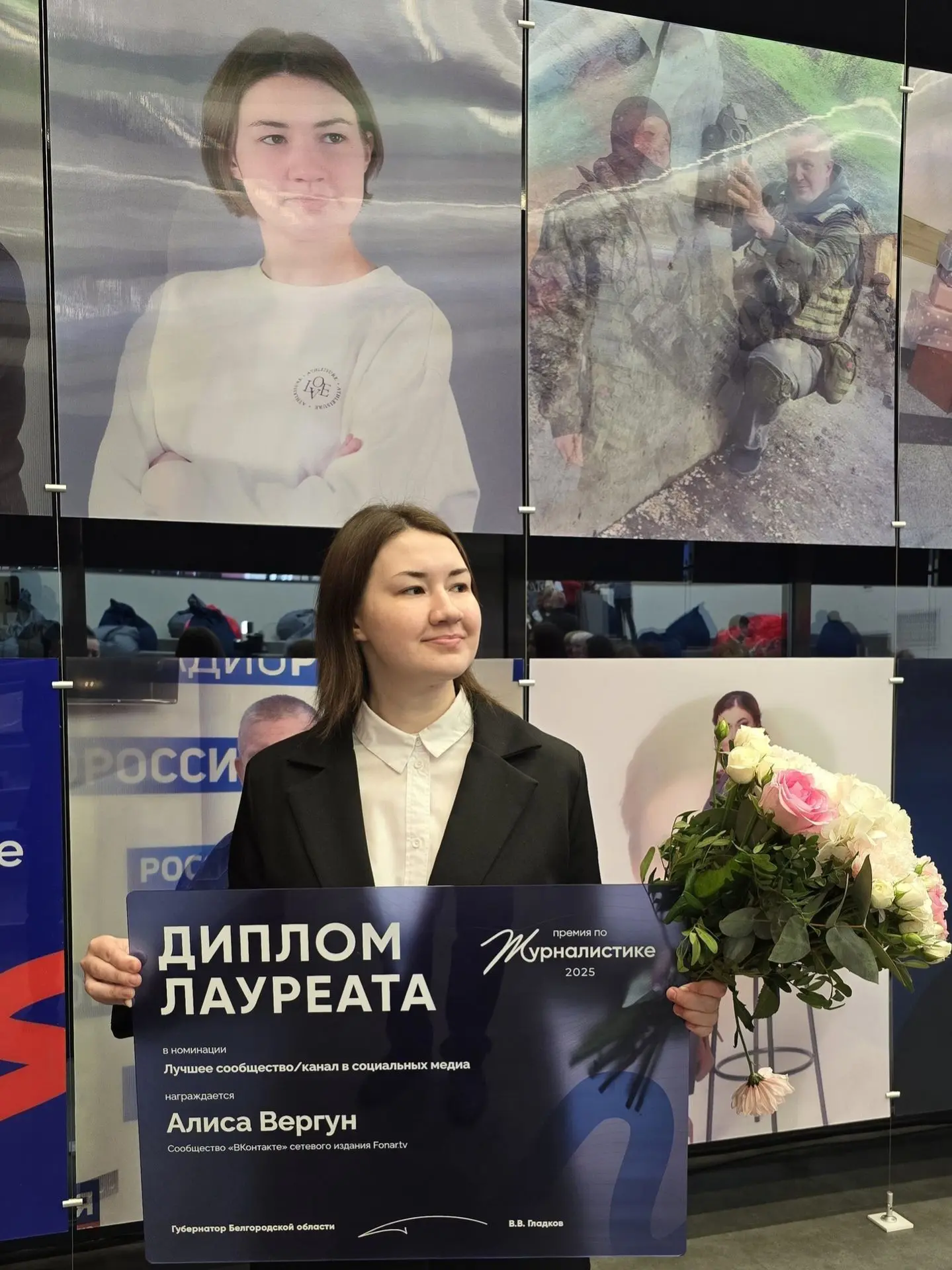 #командаФонаря