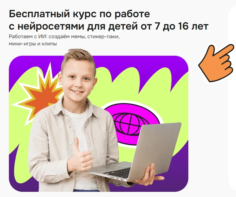Школа программирования «Квантастика» (образовательная лицензия № Л035- 01298-77/02560522 от 30.06.20