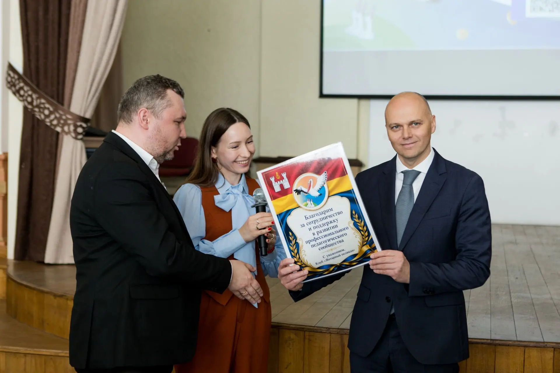 💡Фестиваль педагогических идей!   28 и 29 апреля в Калининградской области прошёл постконкурсный Фес