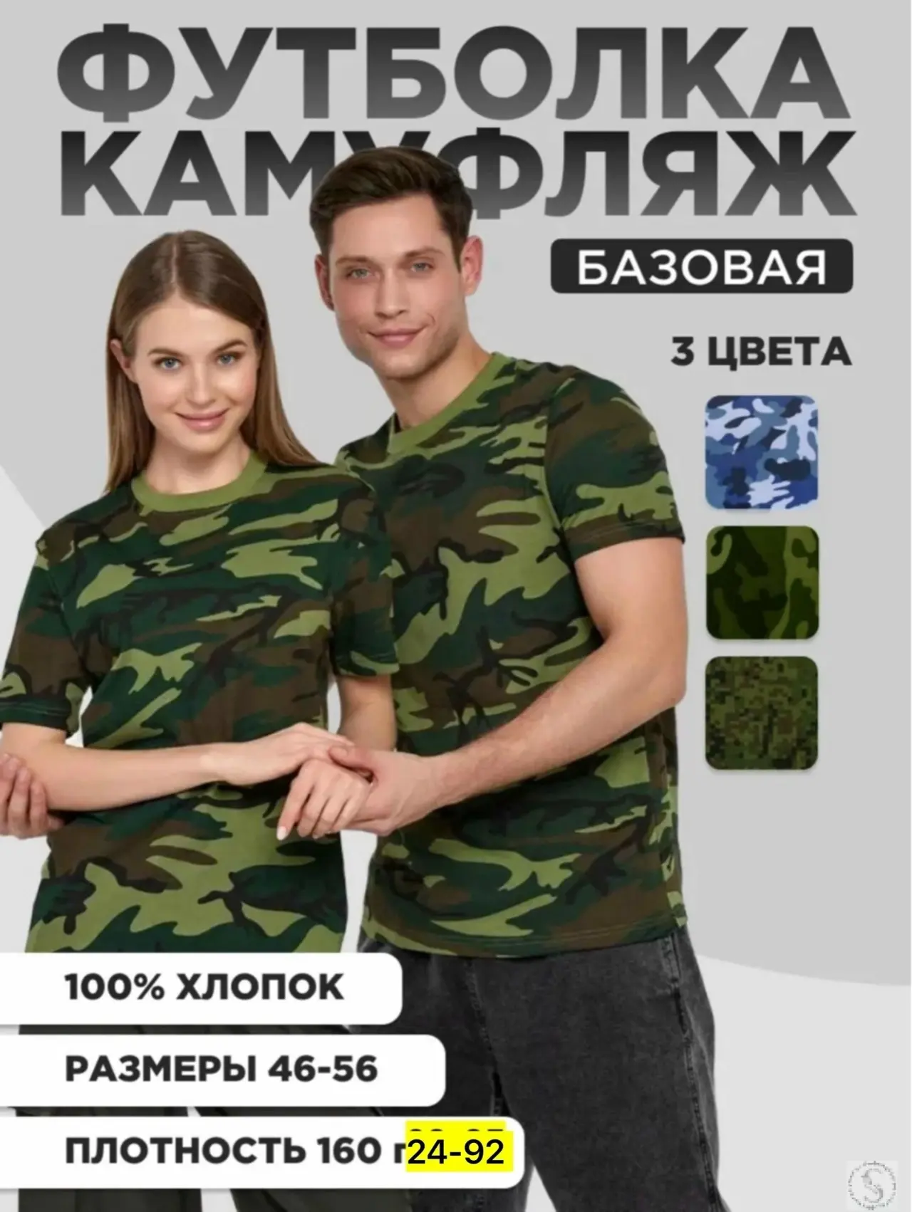 https://vk.com/photo-184814919_493449344