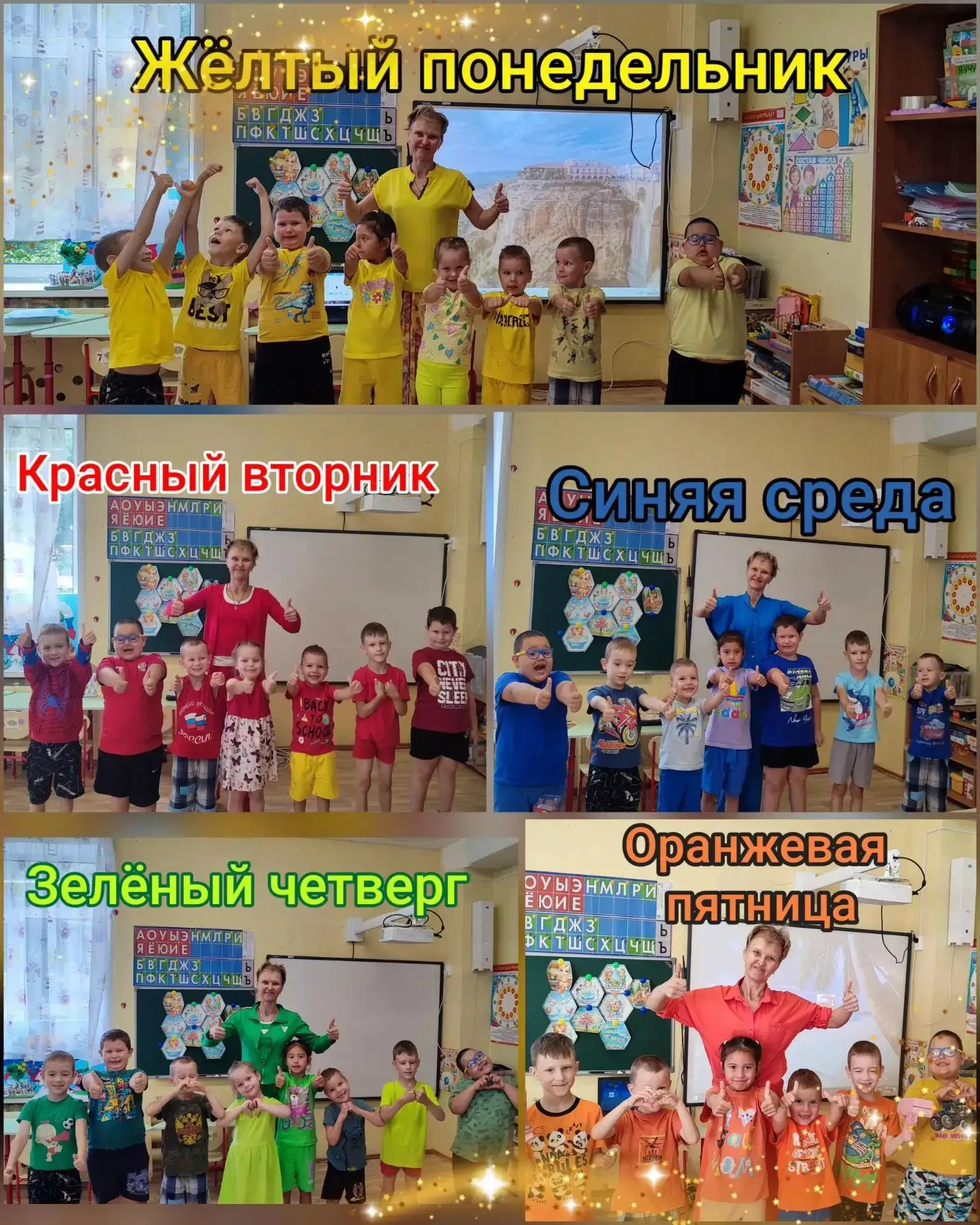 Эта неделя в старшей группе выдалась по-настоящему яркой и насыщенной!  Ребята не тольк...