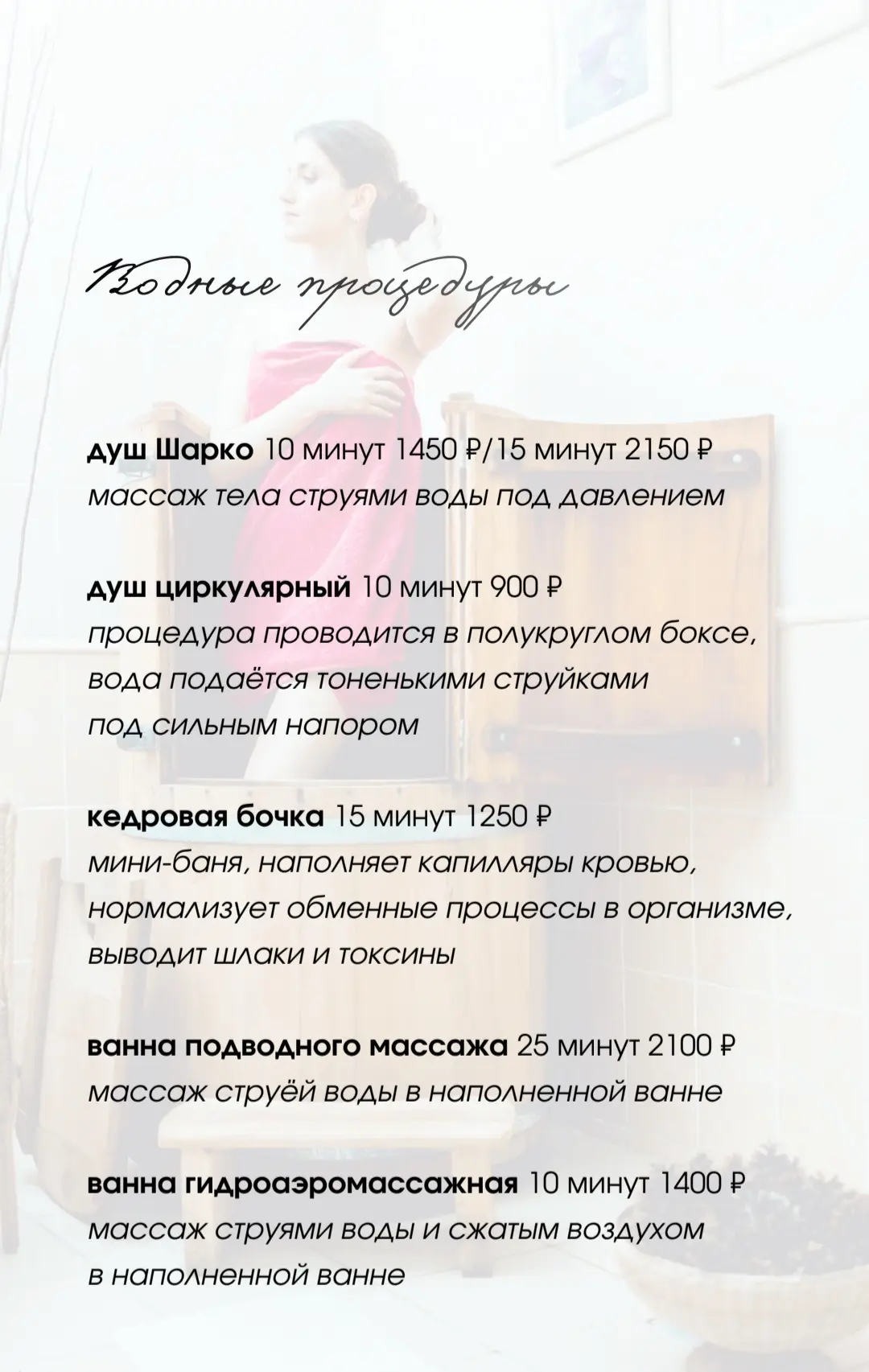 Приглашаем на массаж, косметические уходы и спа-процедуры в Азов-SPA!
Записаться можно здесь 🎀