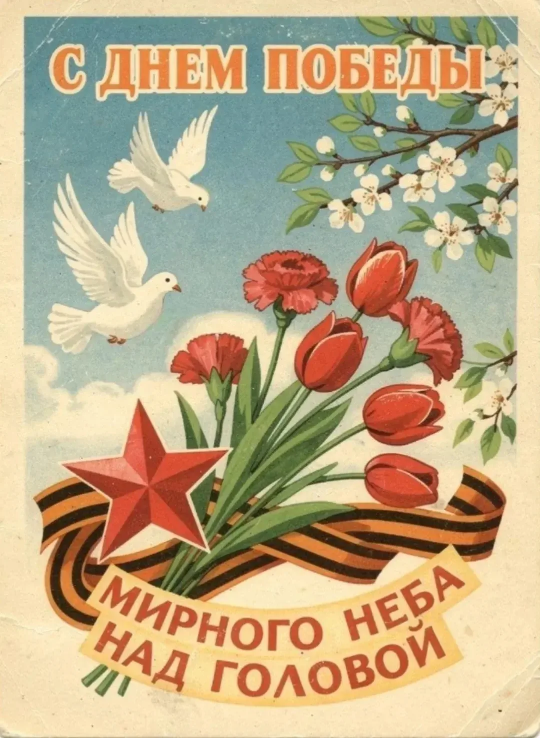 Уважаемые наши дорогие родители,бабушки и дедушки! 
Коллектив детского сада от всей души поздравляет