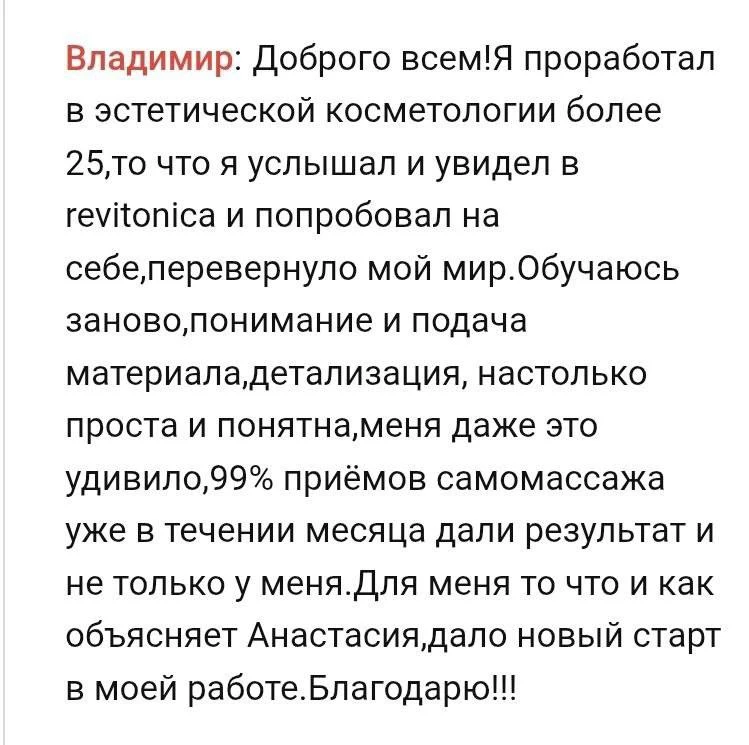 Такие комментарии особенно ценны💗