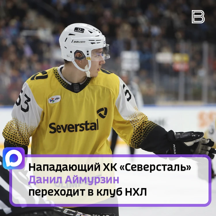 Летом 23-летний игрок отправится покорять Северную Америку.  Как сообщают спортивные инсайдеры, новы