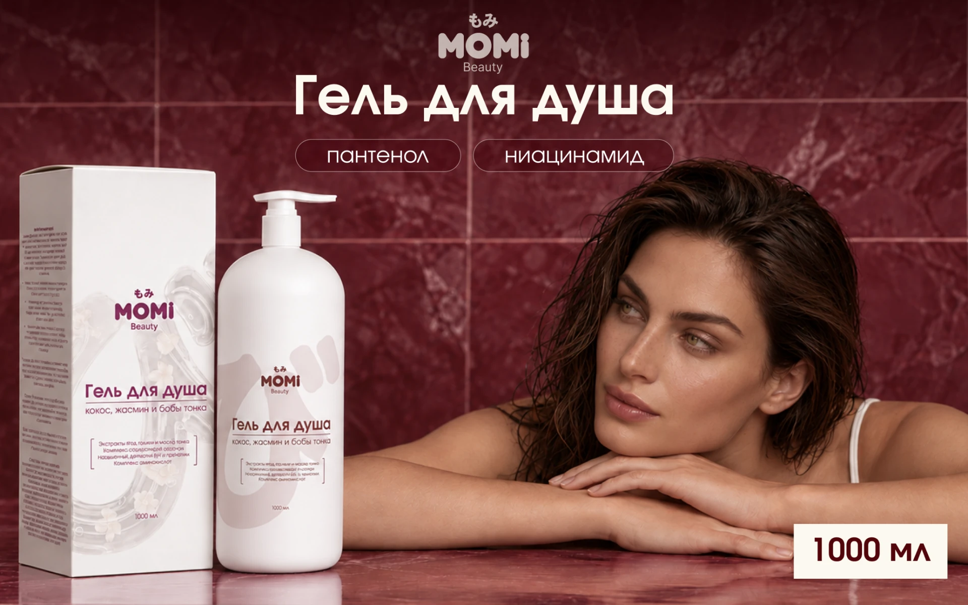🔥 НОВИНКА 🔥