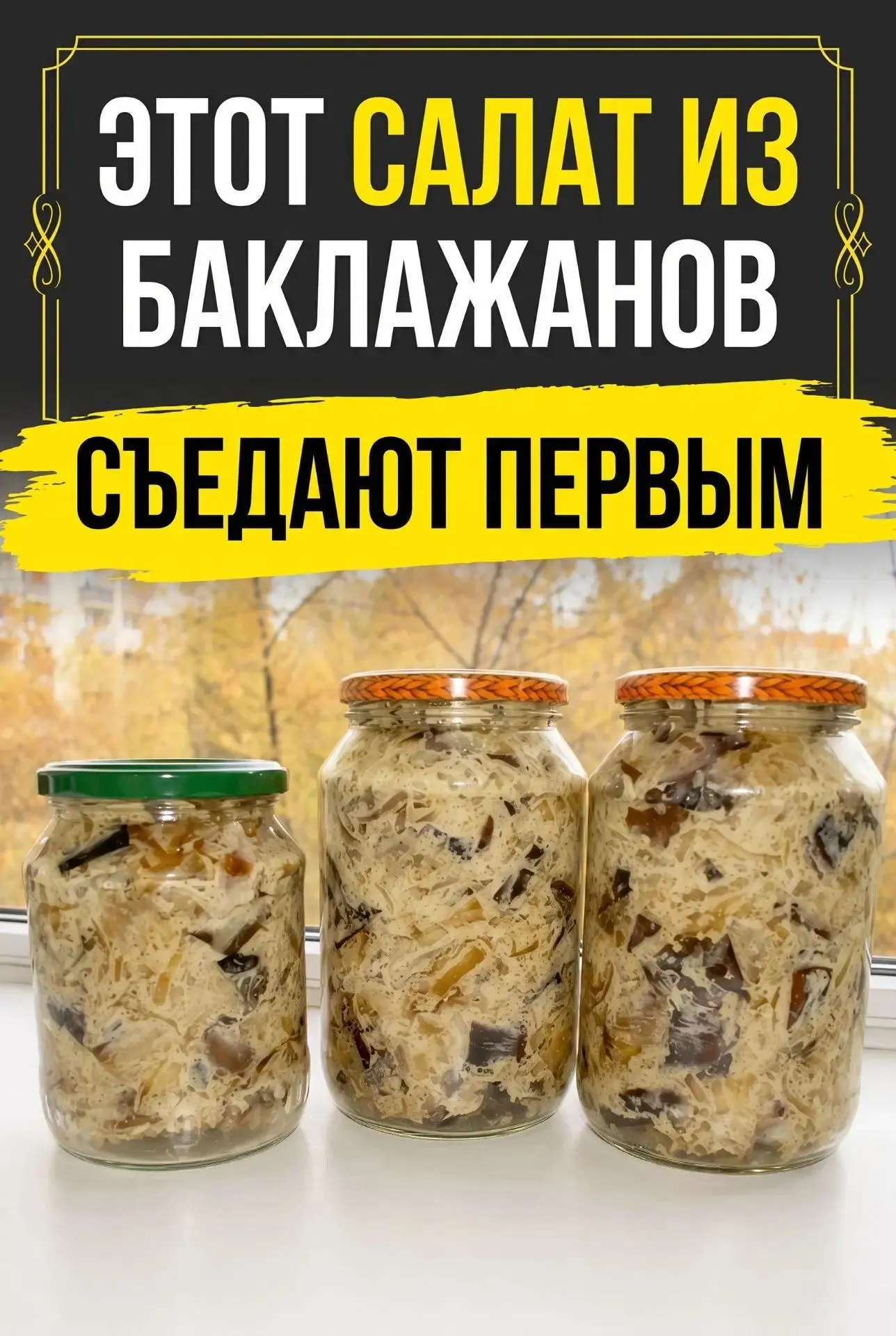 Изображение 1 к публикации «Рецепт Здоровья»