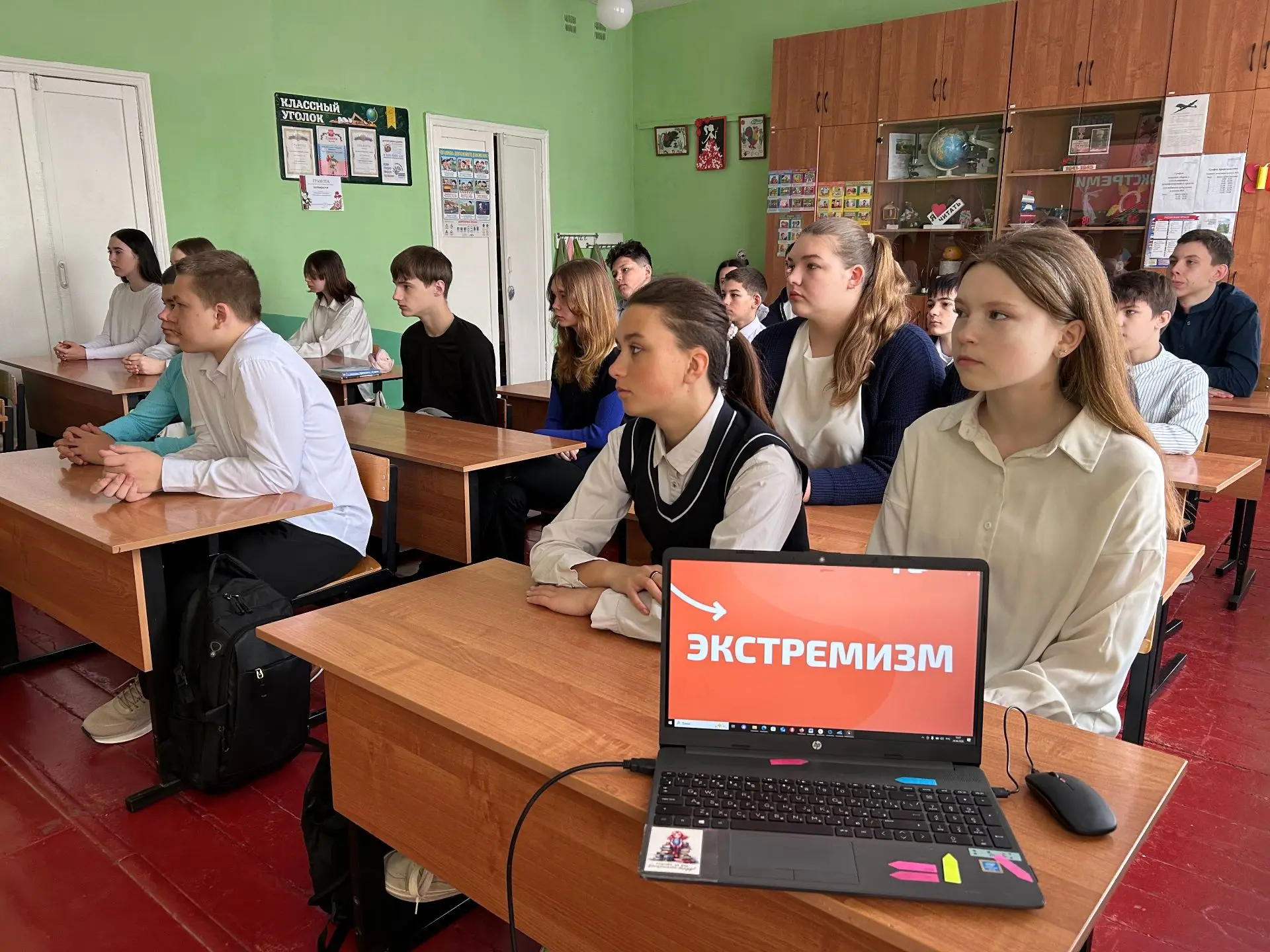 Неделя БезОпасности: лекция о противодействии экстремизму и терроризму.