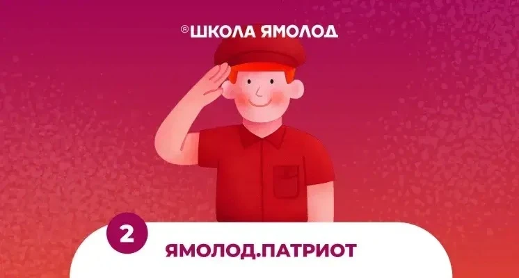Набор в военно-патриотический лагерь «Авангард»