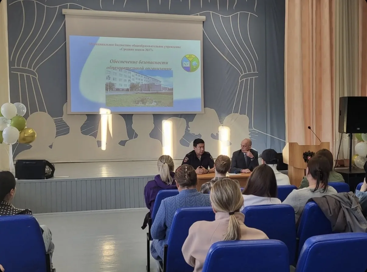 📚 Первое родительское собрание в 1-х классах: важный старт!