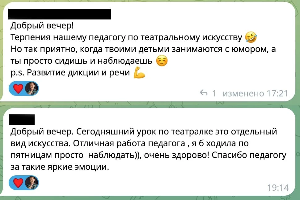 В школе Интерлингва прошел открытый урок по актерскому мастерству. Благодарю родителей за теплые отз