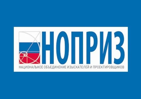 Президент НОПРИЗ поздравляет АГАСУ с Днем знаний