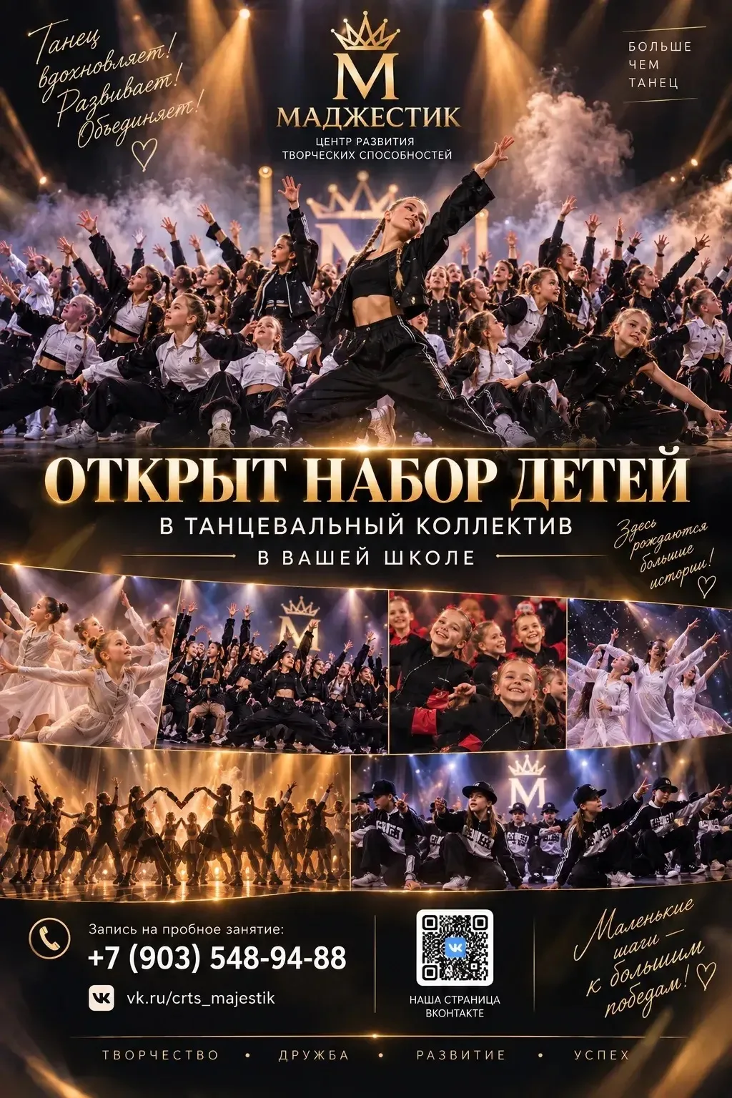 🙋‍♀️ УВАЖАЕМЫЕ РОДИТЕЛИ!