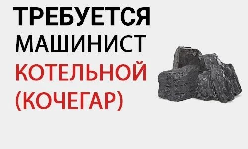 🟢ОТКРЫТА ВАКАНСИЯ