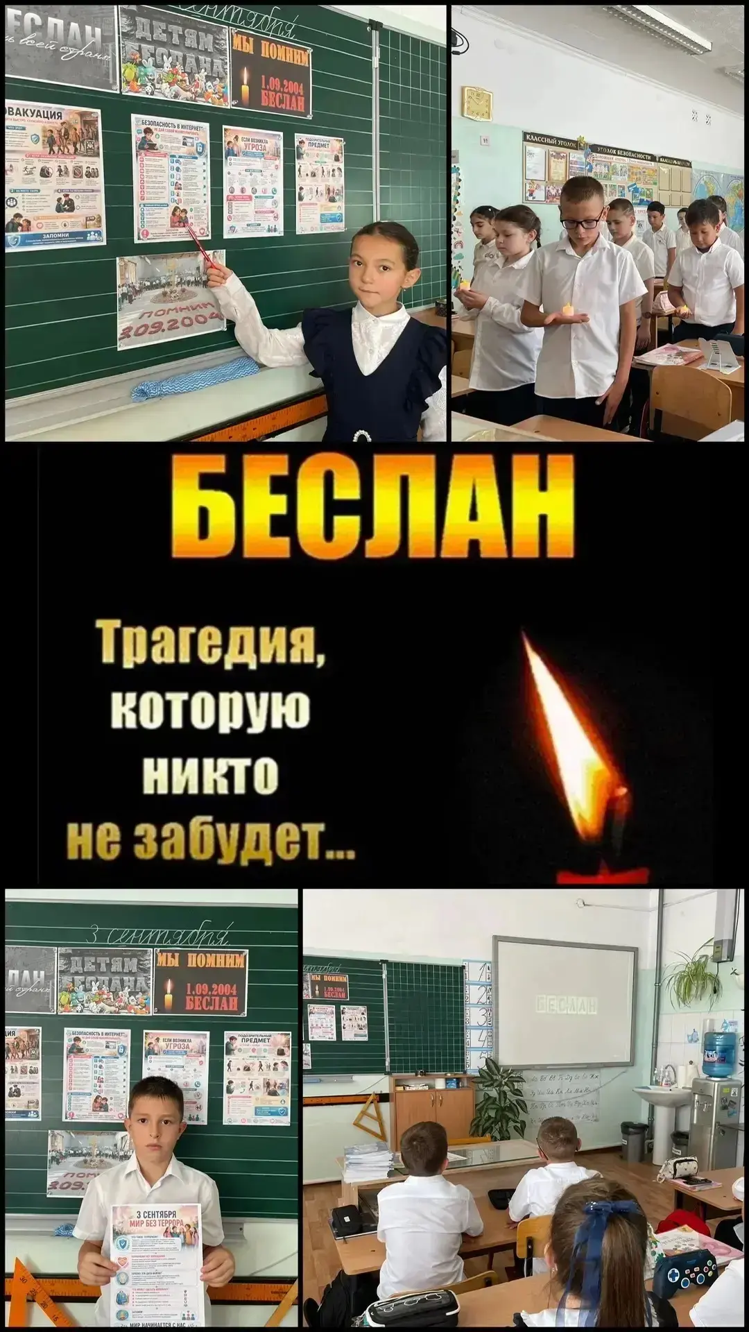 3.09.2026 г.