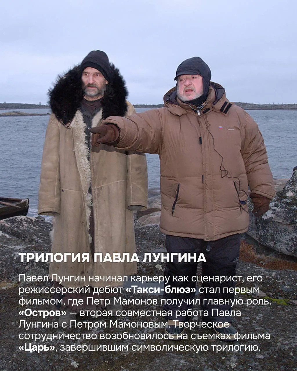 Премьера «Острова» Павла Лунгина — уже сегодня  «Остров» — один из самых значимых фильмов 2000-х. Со