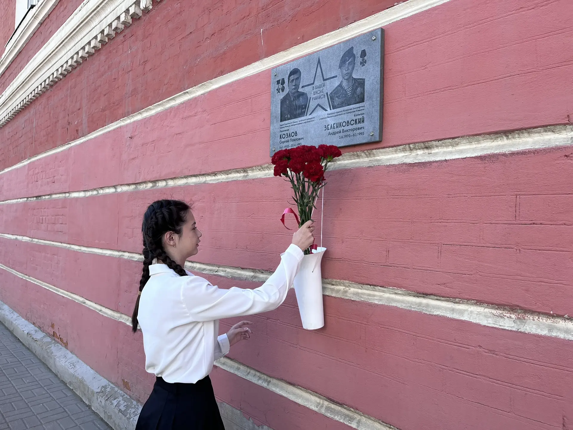 🌹 Помним. Гордимся. Благодарим  🎗️Есть даты, которые не стираются из памяти поколений. В преддверии 