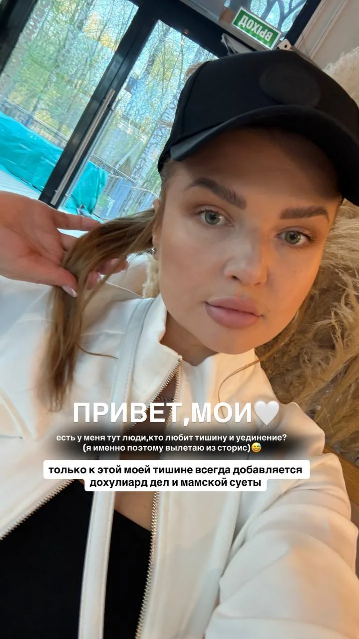 Привет,мои🤍