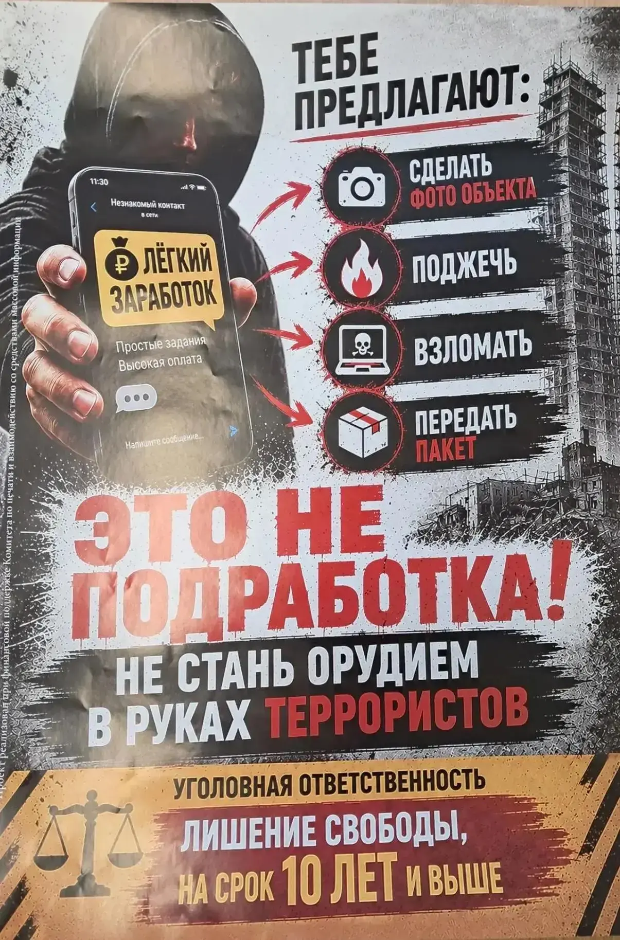 🔔 Важное напоминание для учеников и родителей! 🔔