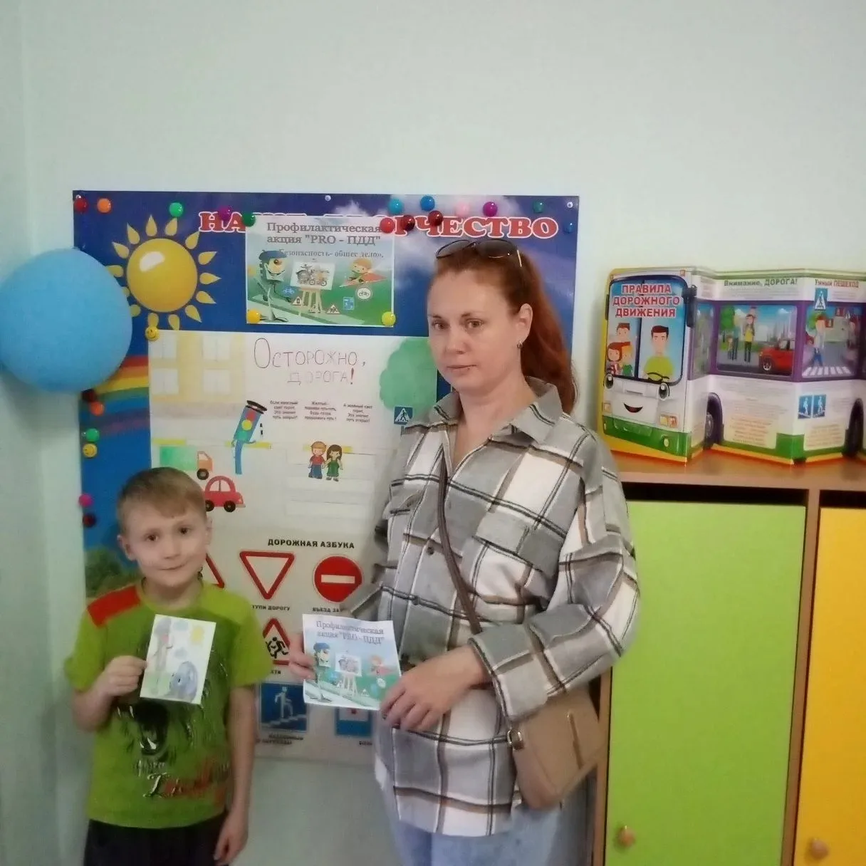 20 мая в подготовительной логопедической группе прошла профилактическая акция по ПДД "Б...