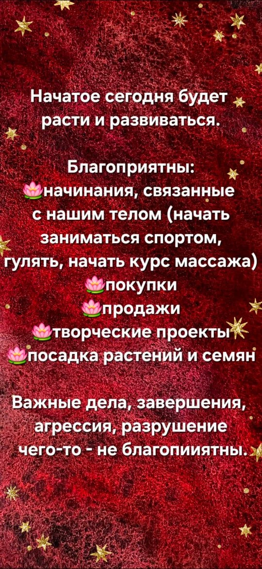 24 марта, вторник