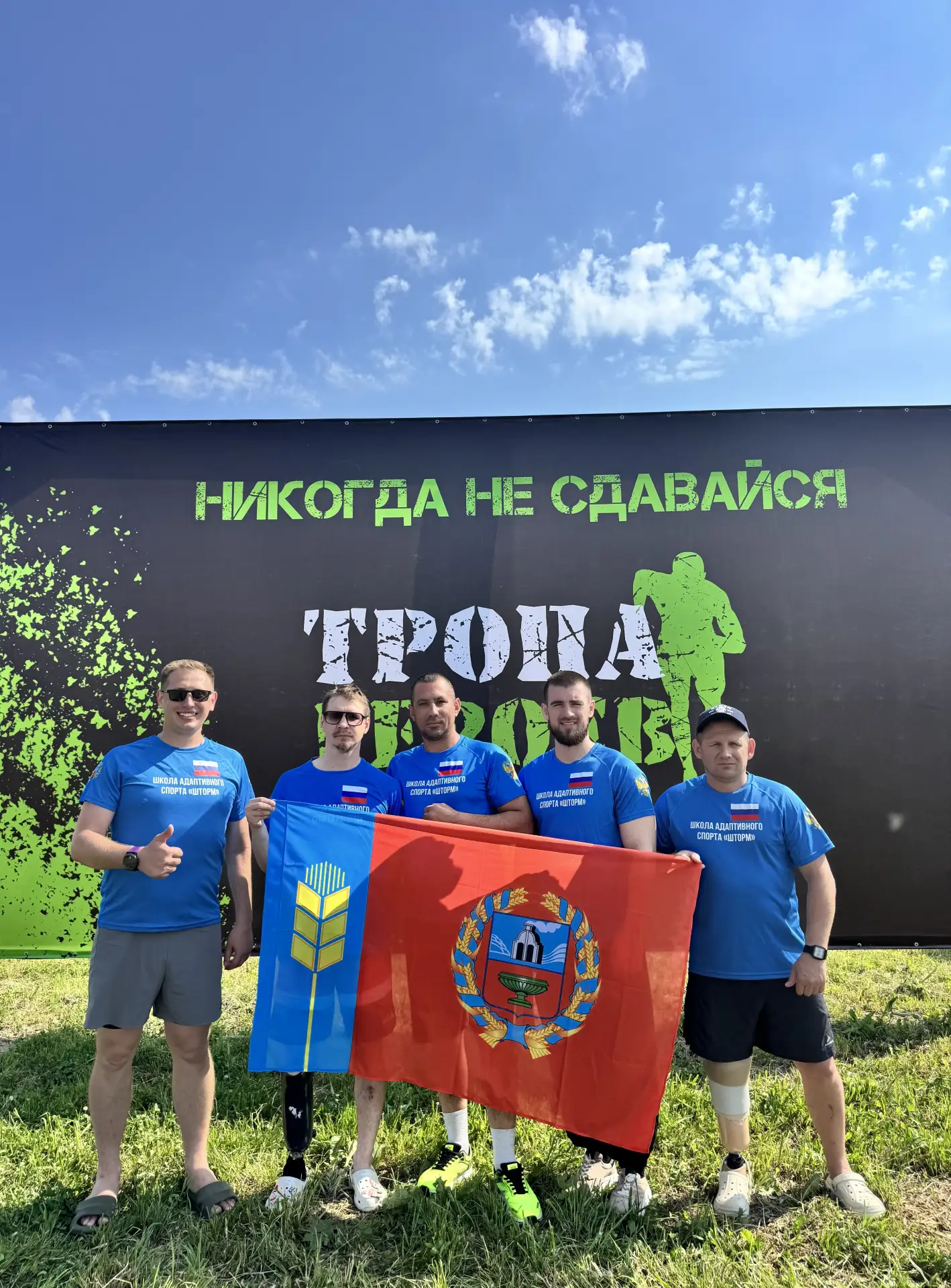 💪 Ветераны СВО из Алтайского края прошли «Тропу Героев»

Отдельно направление гонки — «Тропа СВОих 