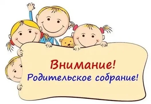 Уважаемые родители первоклассников!
