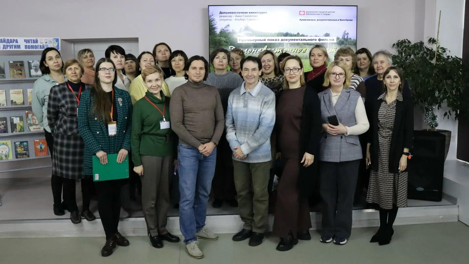 Поздравляем с праздником! С Днём российского кино! 🎉