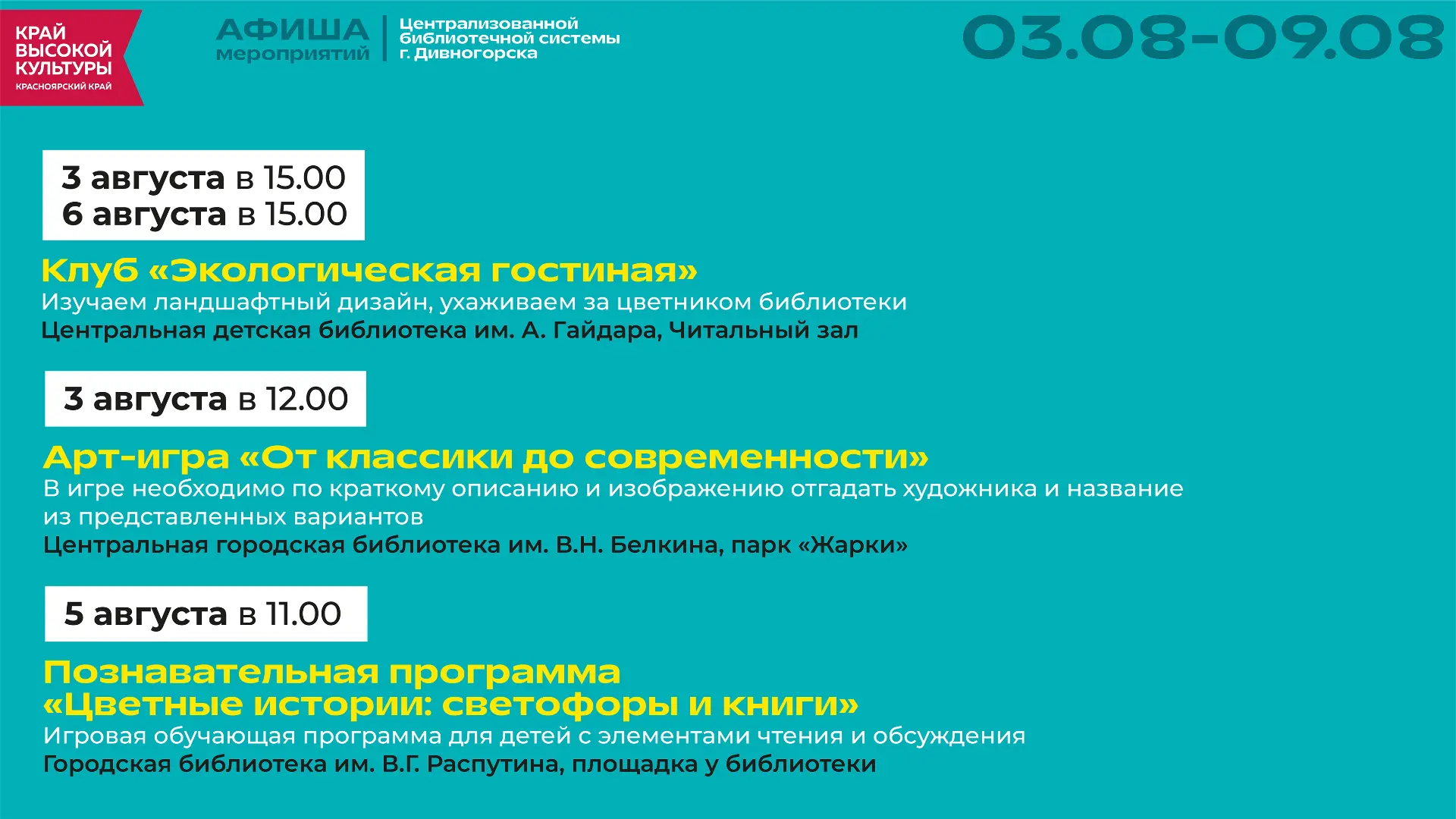 Медиа публикации