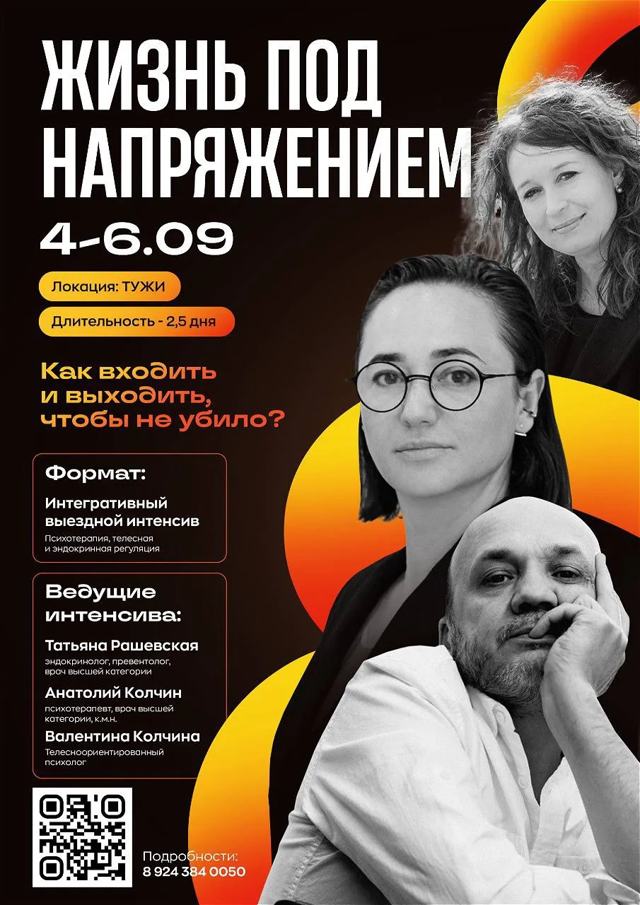 ⚡️ Главный врач нашей косметологии Татьяна Андреевна Рашевская запустила уникальный авт...