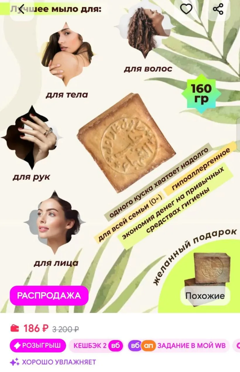 Мыло Алеппское оливково-лавровое 4шт (эко-оригинал) Аль Шахбаа