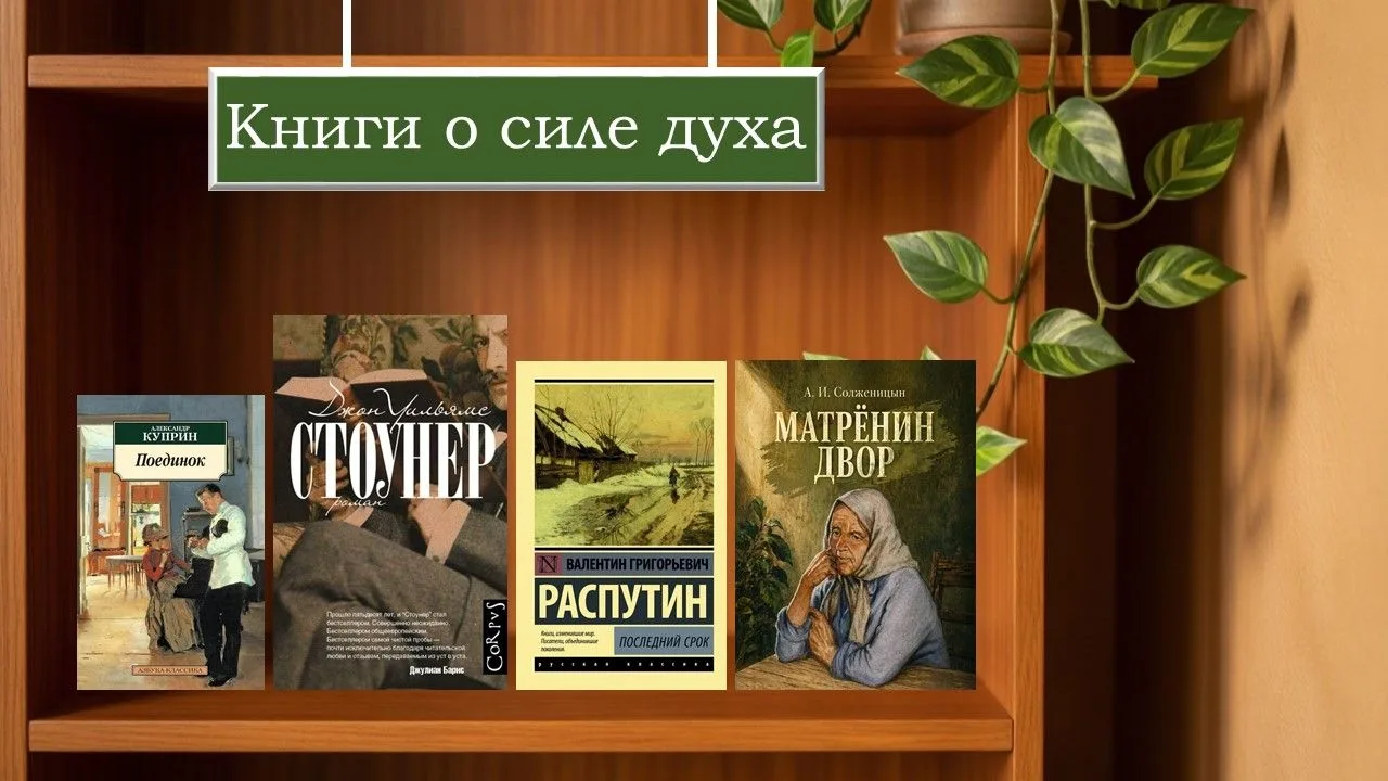 День книголюба: 17 книг, которые выбрали вы 📚💙