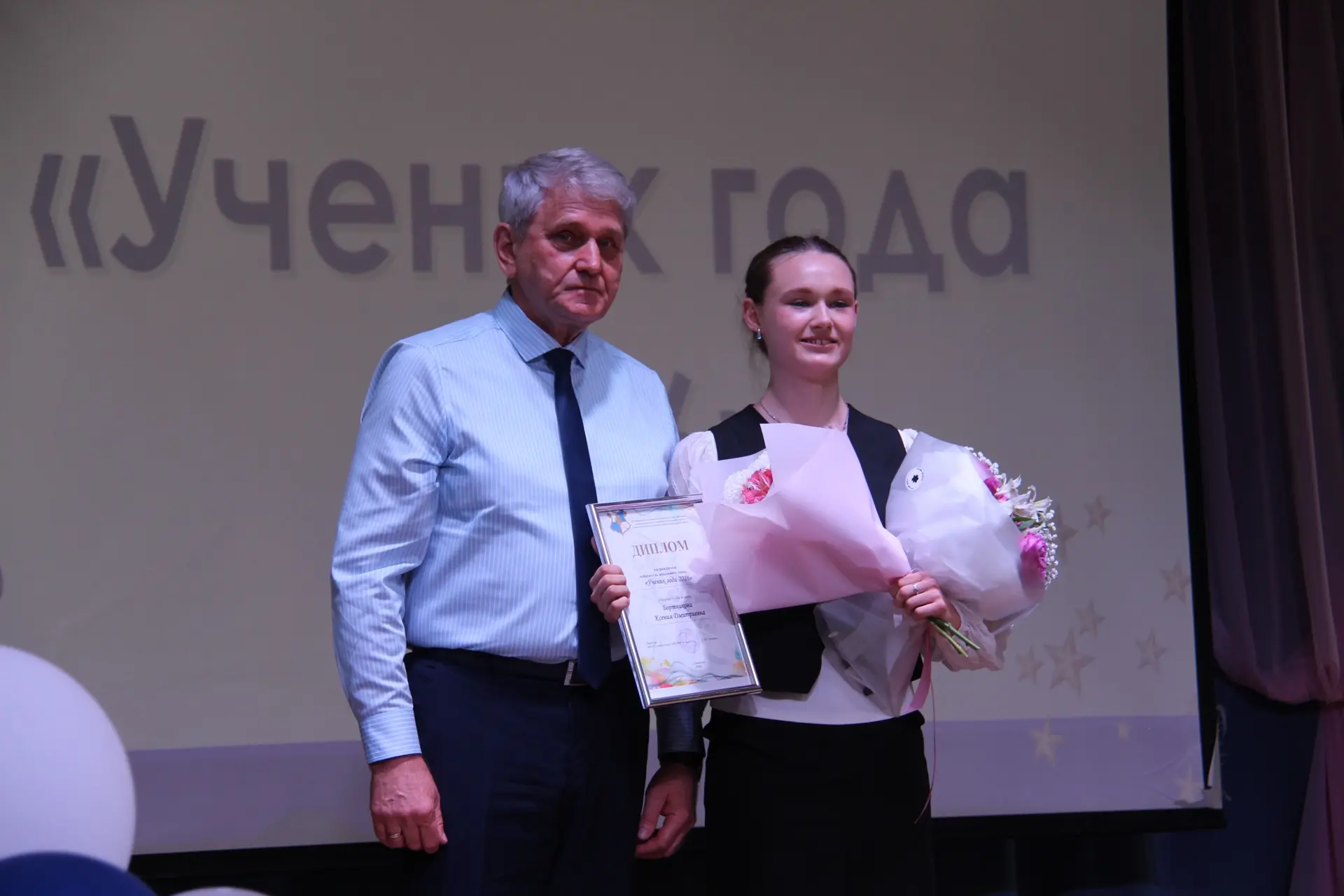 🌟 Созвездие талантов: в нашей школе чествовали лучших из лучших! 🏆  Сегодня наш актовый зал преврати